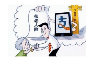 奇葩保險，你聽說過嗎？法律視角下的保險產品解析